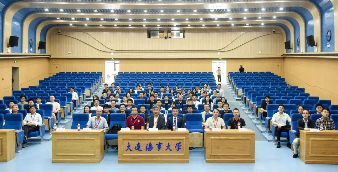 第五届研讨会现场