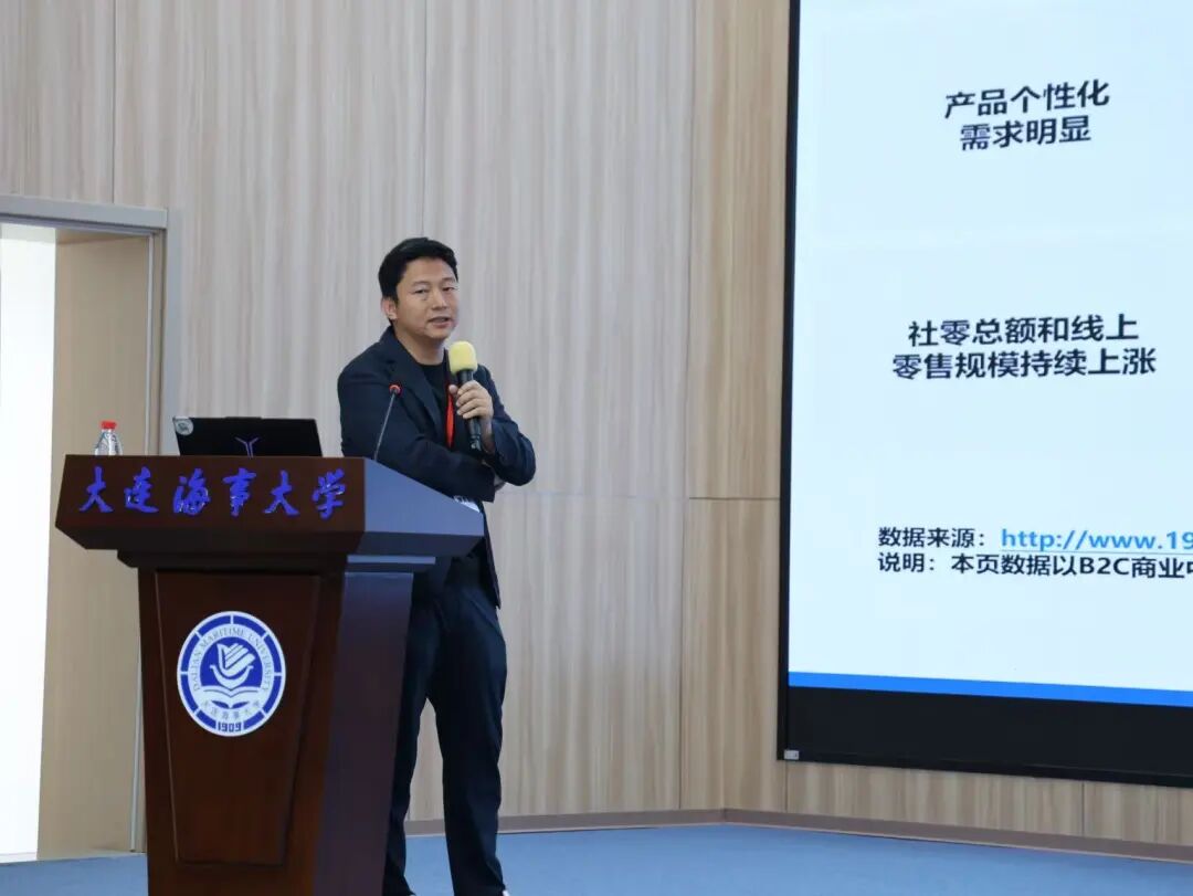 谭文哲报告