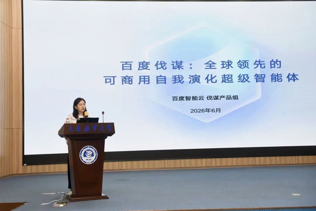 袁晓敏报告