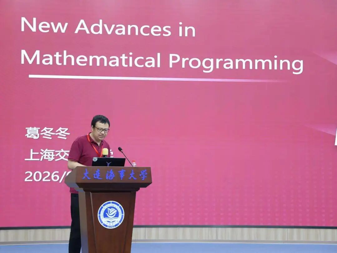 葛冬冬教授报告