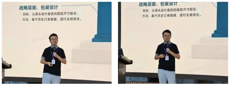 高磊